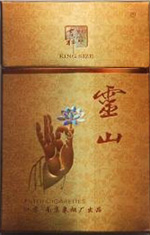 灵山(吉祥如意)