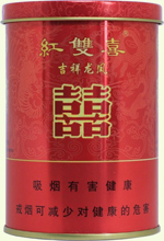 红双喜(吉祥龙凤)