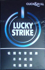 好彩(蓝)