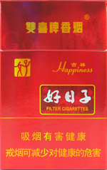 双喜(硬吉祥好日子)