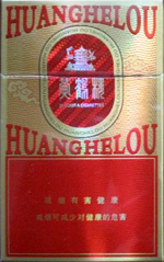 黄鹤楼(硬G道)