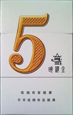 红金龙(硬晓楼 5mg)