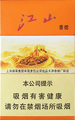 红双喜(江山精品)