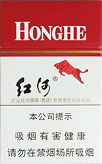 红河(硬)