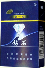 钻石(硬蓝新一代)