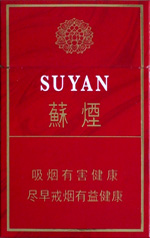苏烟(七星)