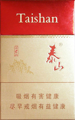 泰山(沂蒙)