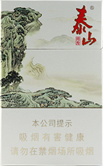 泰山(青秀)