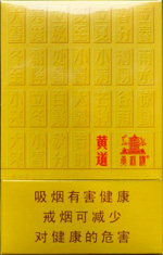 黄鹤楼(黄道)
