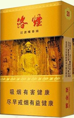 黄金叶(洛烟)