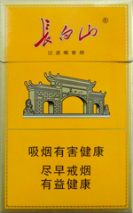 长白山(悦)