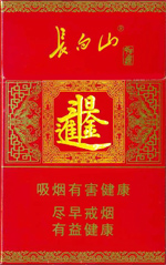 长白山(好运)