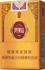 阿里山(软天韵)