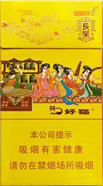 好猫(细支长乐)