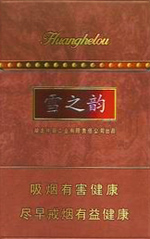 黄鹤楼(硬雪之韵)