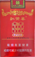 红双喜(芬芳馥郁)