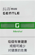 长寿(尊爵薄荷)