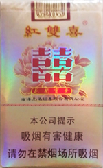 红双喜(花开富贵)