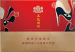 王冠(国粹)
