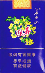 长白山(天蓝)
