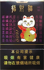 好猫(招财猫1600)