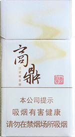 黄金叶(商鼎)