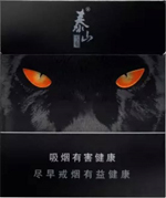 泰山(黑豹)