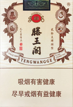 金圣(滕王阁·金叶天香)