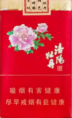 黄金叶(软洛阳牡丹)