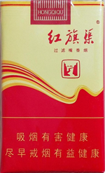 红旗渠(软红黄)