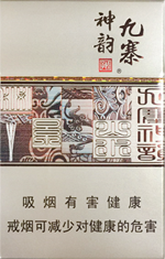 娇子(九寨神韵)