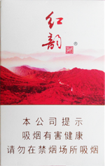 娇子(红韵)