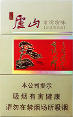 金圣(庐山有滋有味)