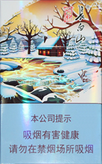 长白山(心归)