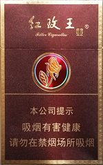 双喜(硬紫红玫王)