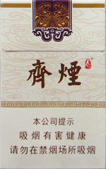 泰山(齐烟)