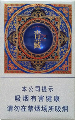 兰州(青藏2号)