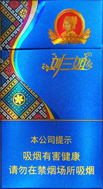 真龙(美人香草·刘三姐)