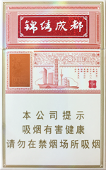 狮牌(锦绣成都)