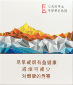 兰州(青藏1号)