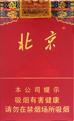 中南海(软北京)