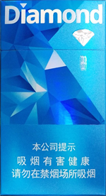 钻石(蓝时尚细支)