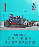 泰山(青岛印象)