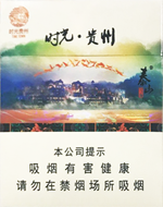 泰山(时光贵州)