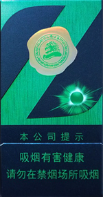 中南海(Z冰)