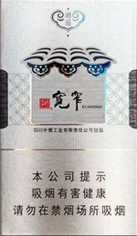 娇子(宽窄逍遥细支)