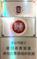 长寿(两岸)