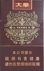大华(硬盛世)