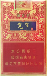 娇子(宽窄·渝金香)
