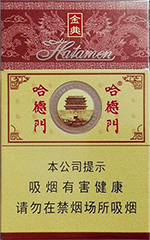 哈德门(金典)
